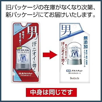 Amazon.co.jp: 【医薬部外品】デオナチュレ 男クリスタル
