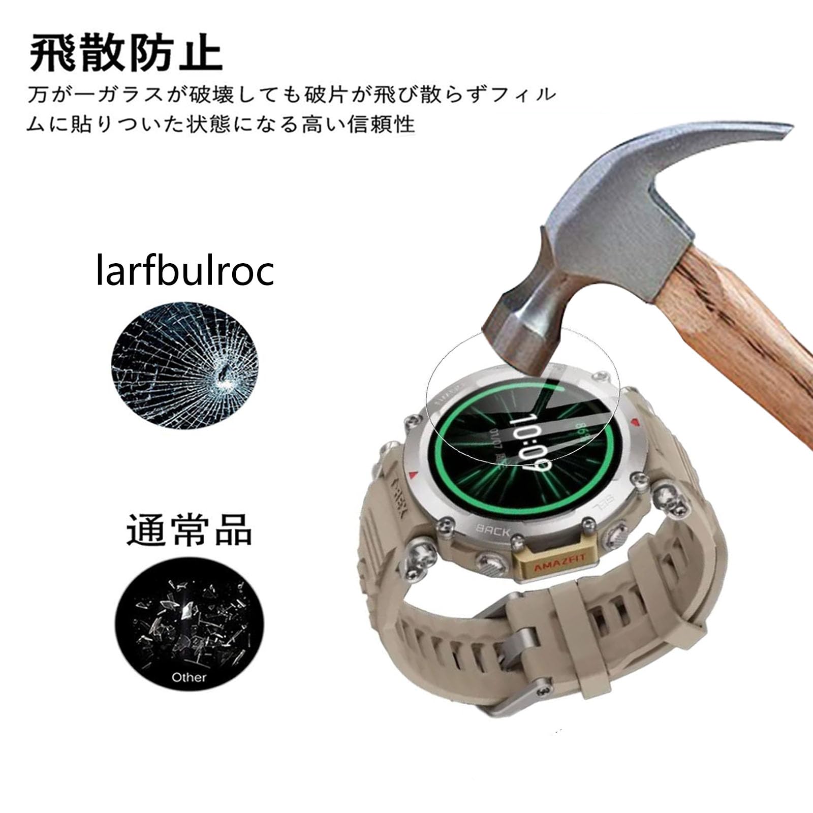 Amazon | 【2枚セット】For Amazfit T-Rex Ultra ガラスフィルム
