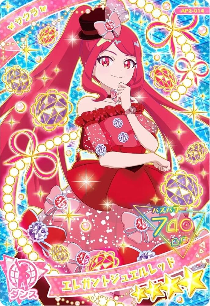 【韓国版】ひみつのアイプリ　サクラ　カード　　 1弾　4枚セット Amazon.co.jp: ひみつのアイプリ 一条寺サクラカード : おもちゃ