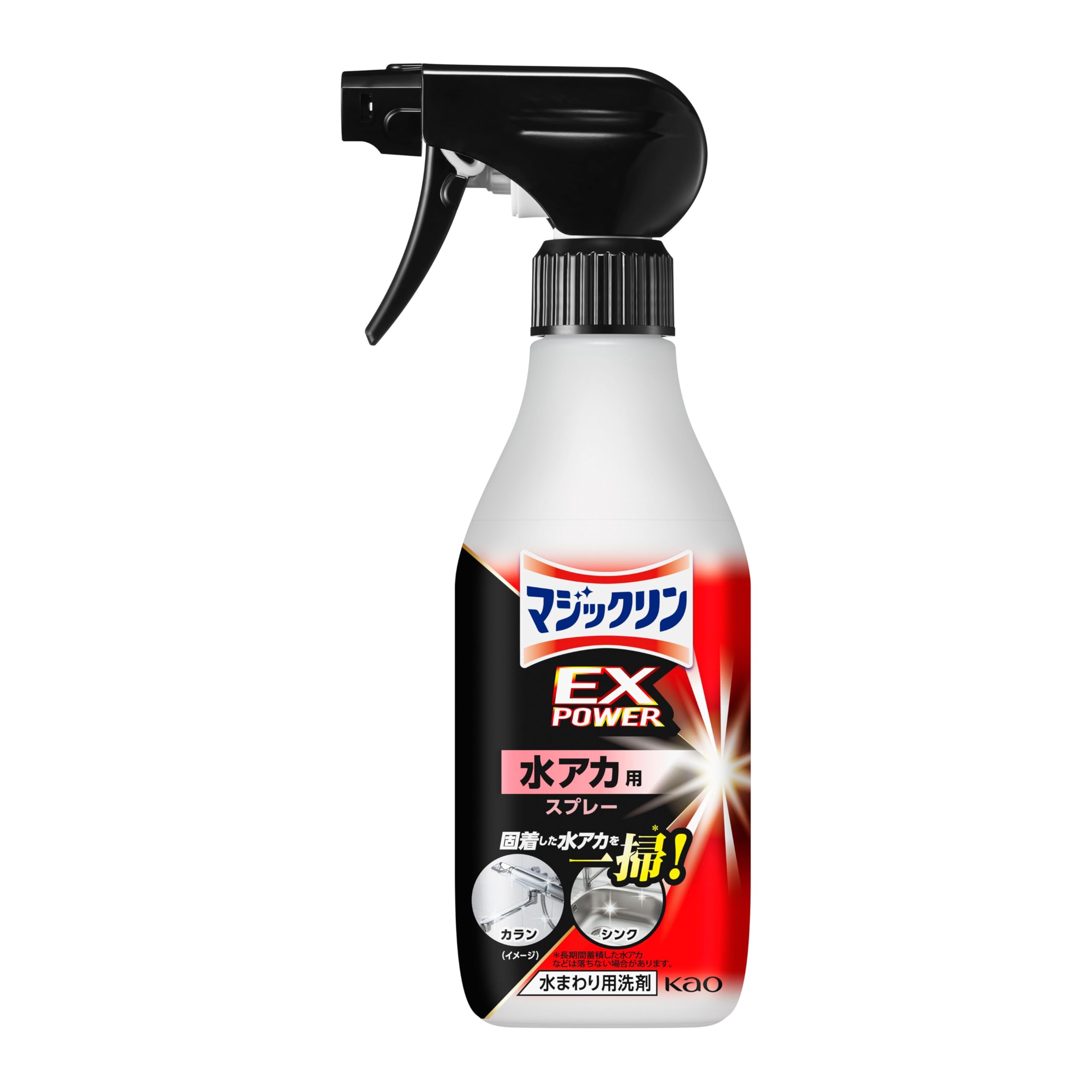 Amazon.co.jp: マジックリンEX POWER 水アカ用スプレー 本体 400ml
