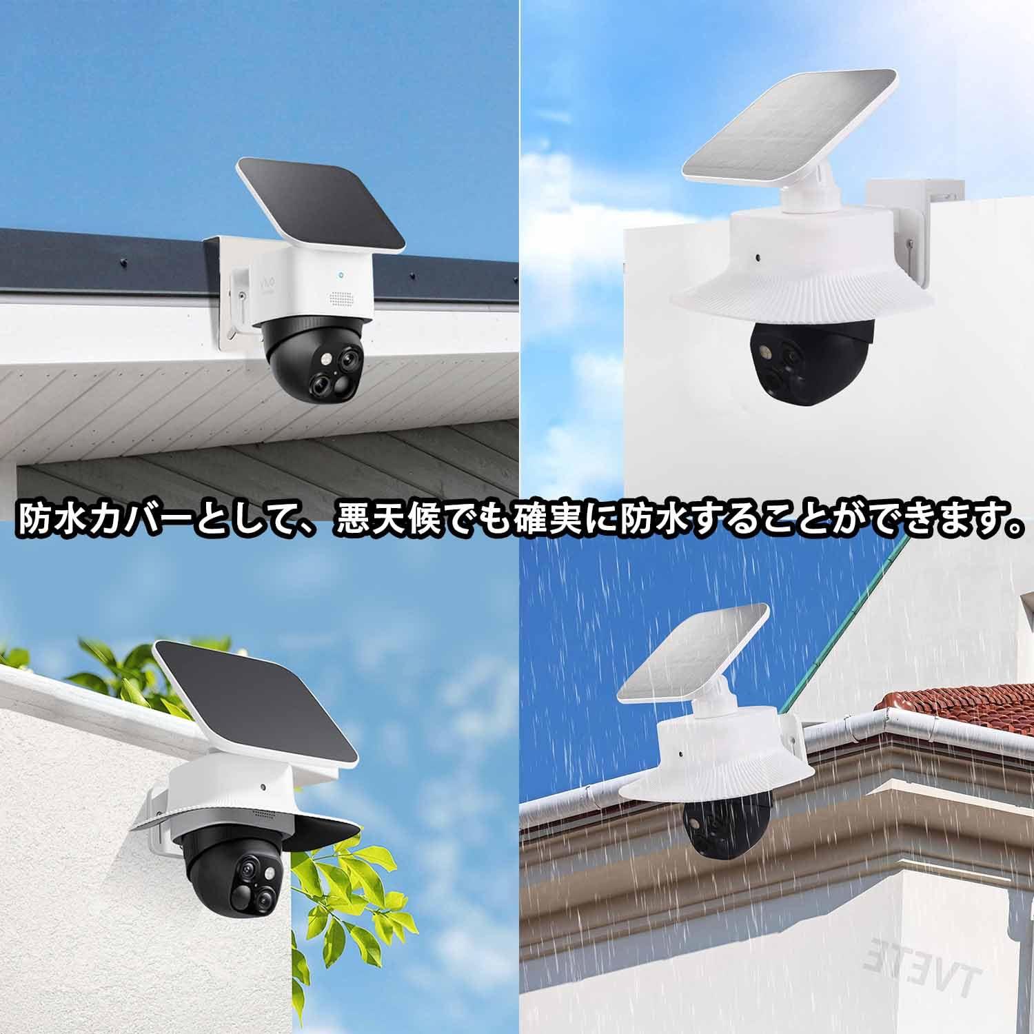 Amazon | Coehaopike for eufy s340 カバー レインカバー 雨よけ