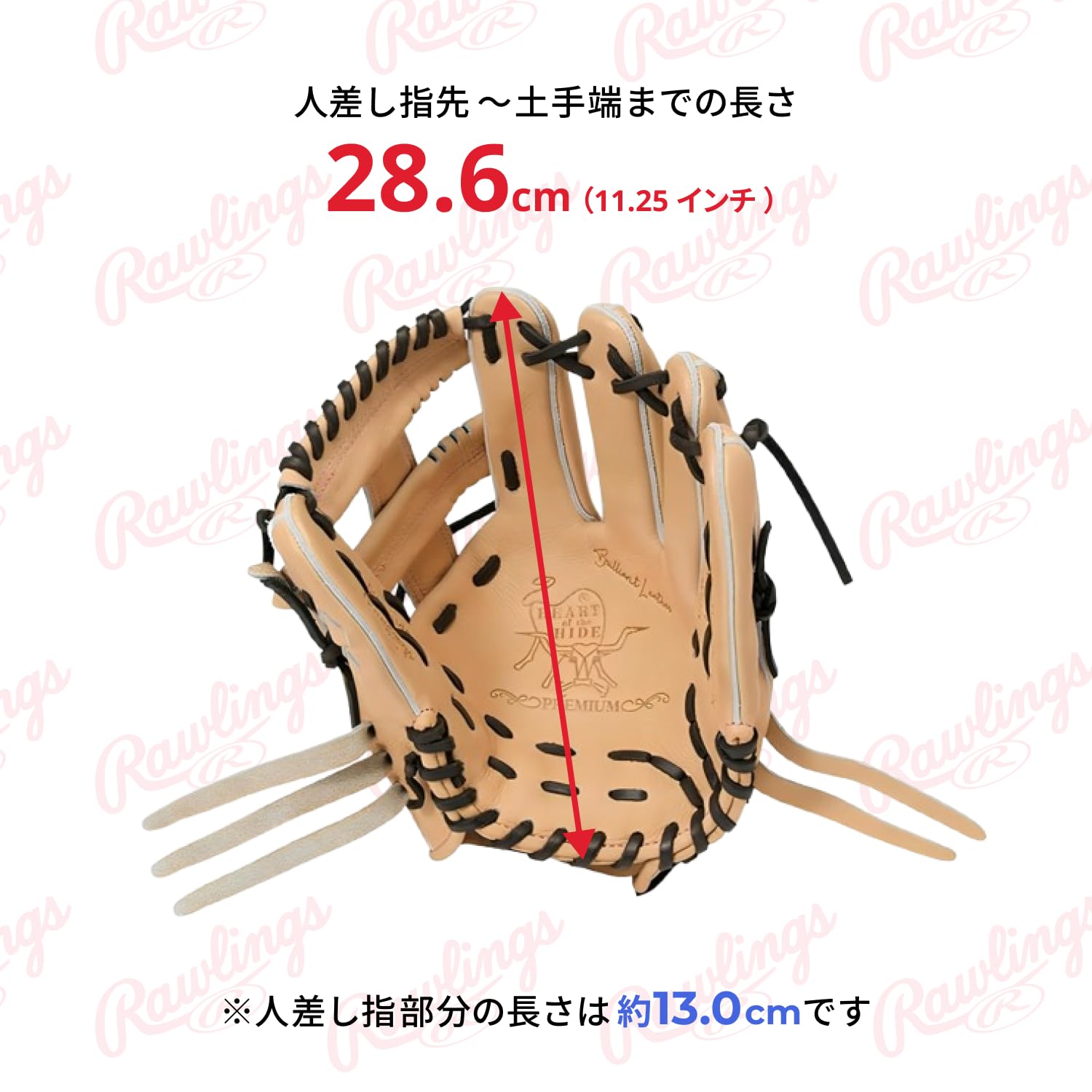 Amazon | ローリングス(Rawlings) 野球用 グローブ 硬式 HOH® PREMIUM