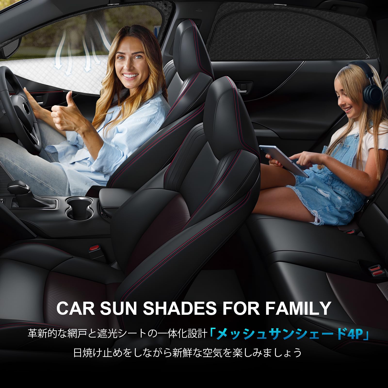 Amazon | N-BOX JF1 JF2 車種専用 メッシュカーテン サンシェード 遮光