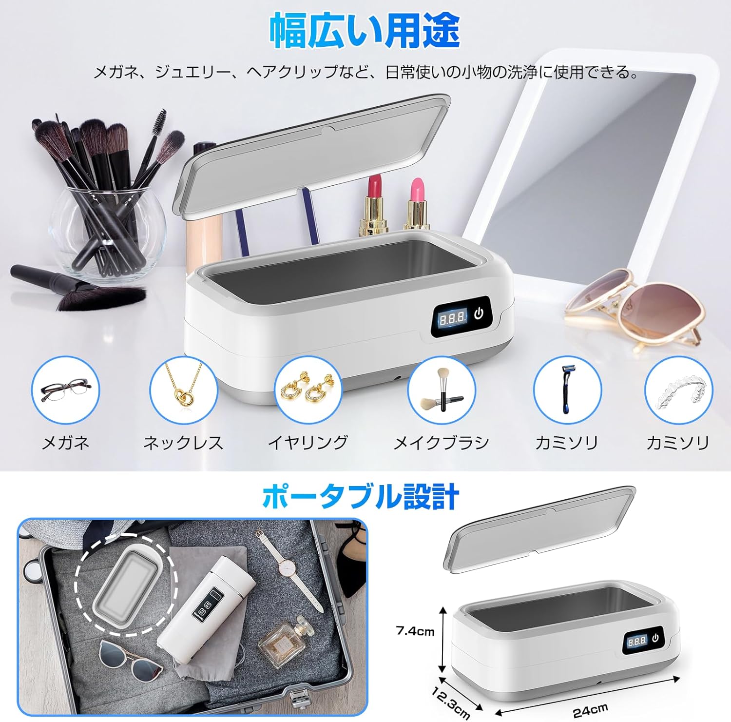 【限定】2025最新款超音波洗浄機 600ml大容量 メガネ洗浄機 52000KHzの強力洗浄 小型家用 メガネクリーナー 4段階タ