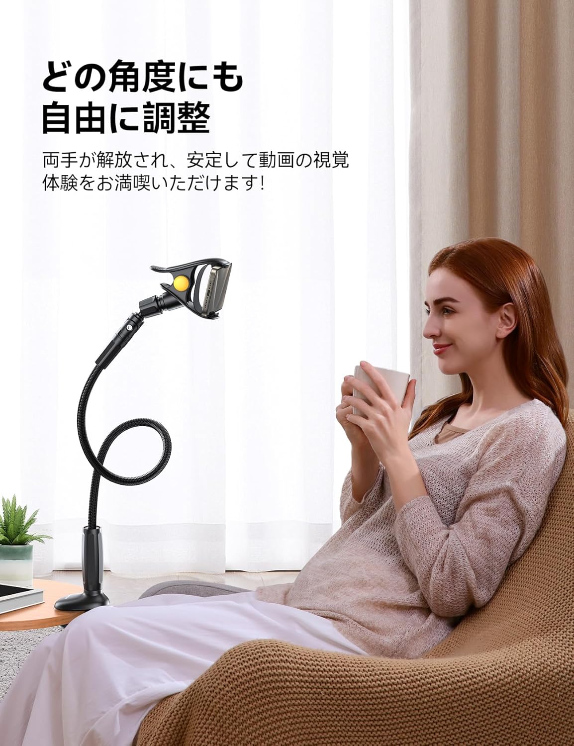 【業界初！革新的な安定ロック】 Joyroom スマホアームスタンド スマホホルダー 寝ながらスマホに最適！720°全方位回転 【ナイロン編み＋金属アーム】 安定ロック付きクリップでスマホをしっかり固定 落下防止 iPhone Xperia Galaxy Android 全機種対応（7インチ以下） ブラック