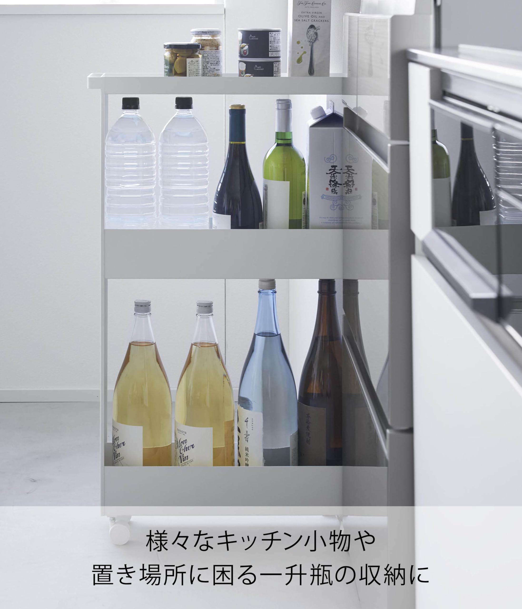 Amazon.co.jp: 山崎実業(Yamazaki) 【完成品 キャスターのみ取り付け