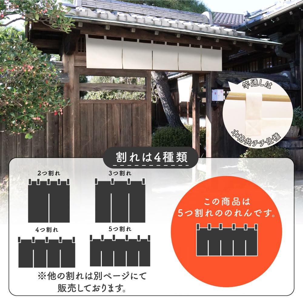 Amazon.co.jp: のれん工房 のれん 無地 オックス 選べる サイズ