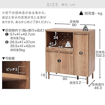 Amazon｜LOWYA ロウヤ 食器棚 キッチンボード キッチン収納