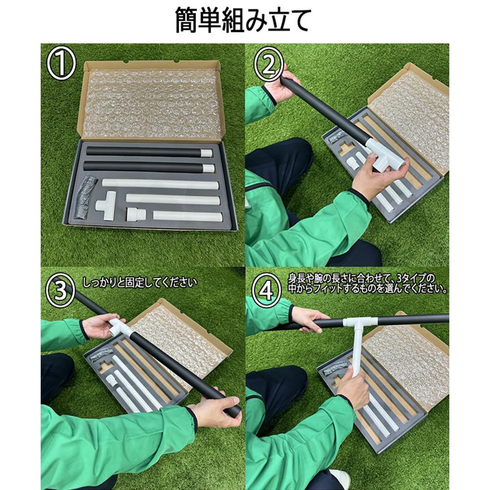 【練習器具】ボディスウィングマスター BODY SWING MASTER スイング練習 飛距離アップ ハンドファースト Amazon | 【練習器具】ボディスウィングマスター BODY SWING MASTER