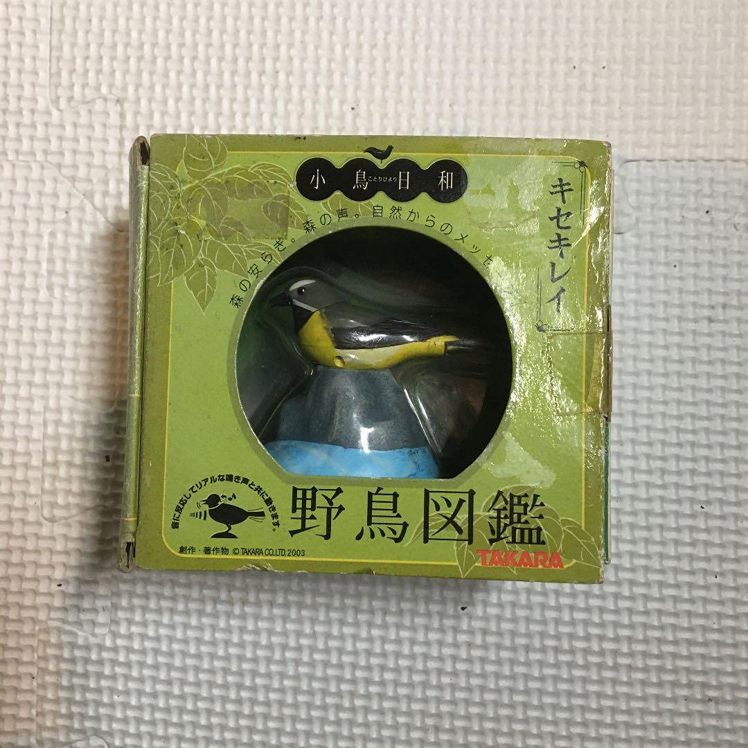 小鳥日和　野鳥美術館　カワセミ　TAKARA　タカラ　YB-006 Amazon.co.jp: 小鳥日和 野鳥美術館 カワセミ TAKARA YB-006