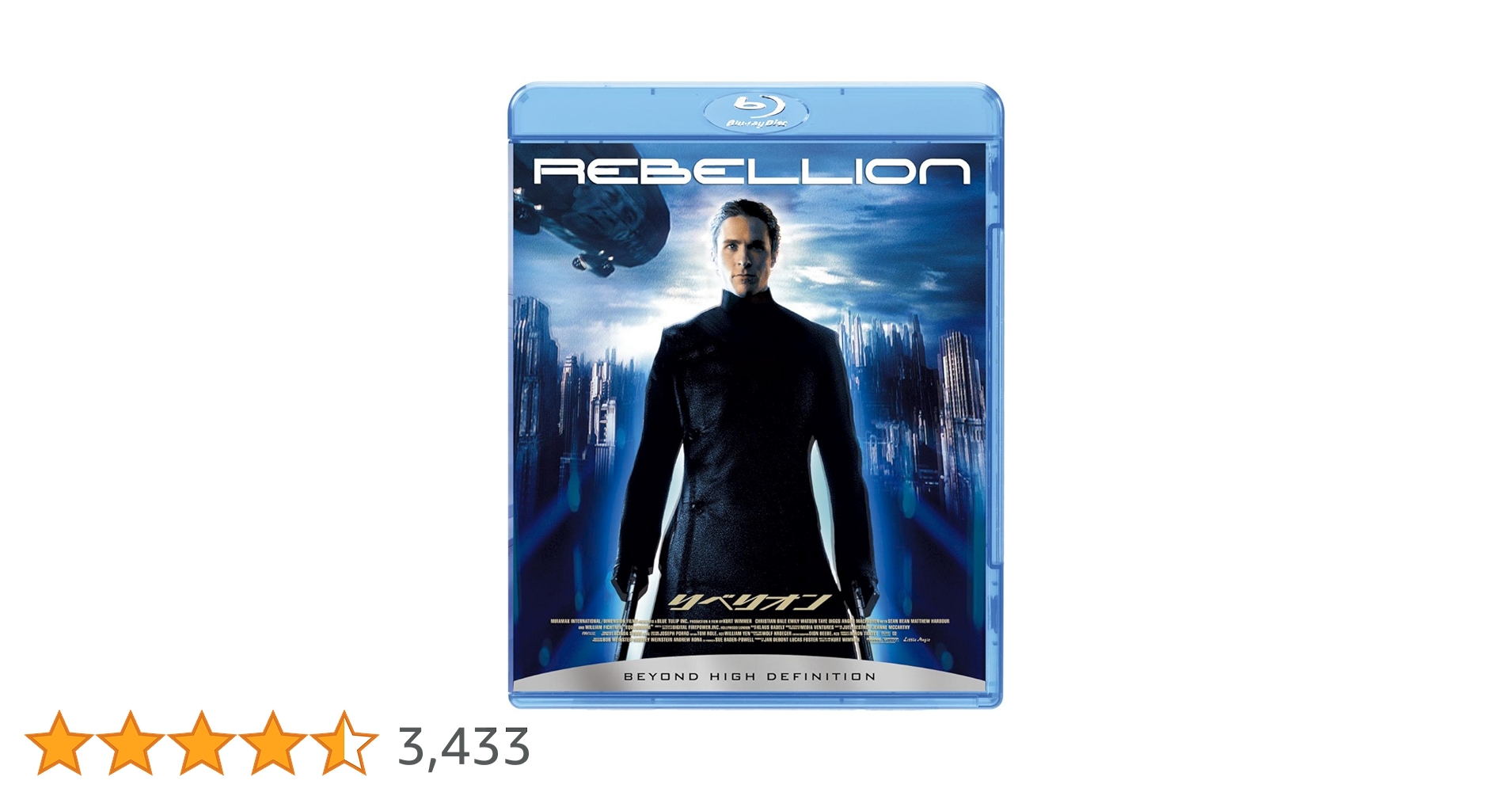 リベリオン-反逆者-Blu-ray Amazon.co.jp: リベリオン 反逆者 [Blu-ray] : DVD