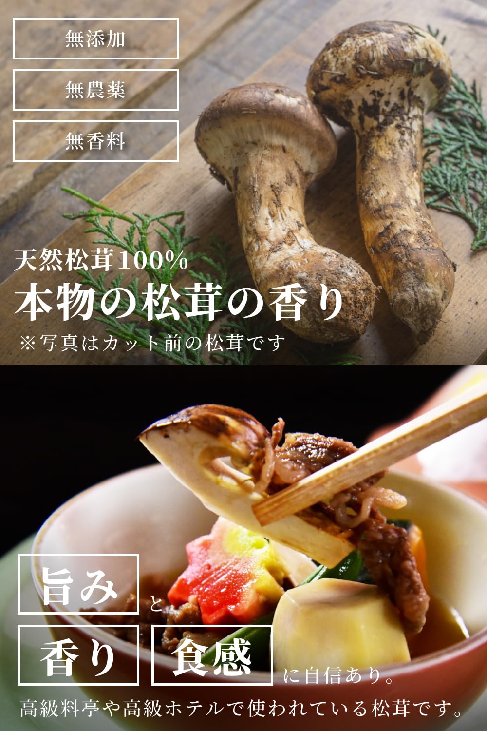 Amazon.co.jp: 【訳あり】松茸 生松茸 冷凍 500g 4-7cmサイズ スライス