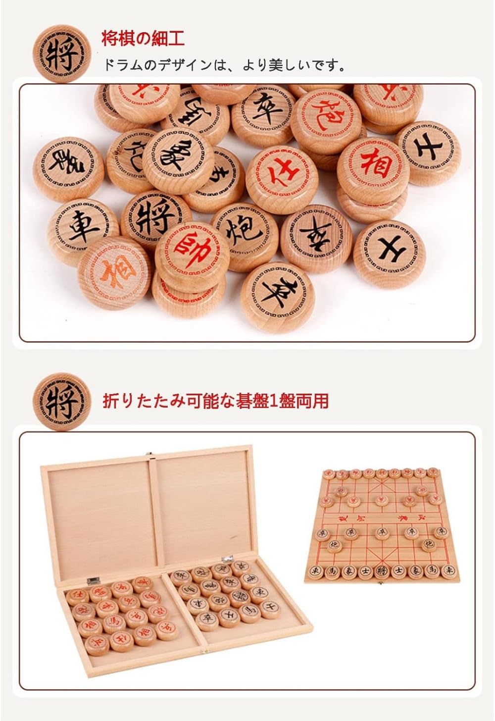 Amazon | Giawkca 中国将棋 象棋セット 棋將 折りたたみ式 携帯用 木製