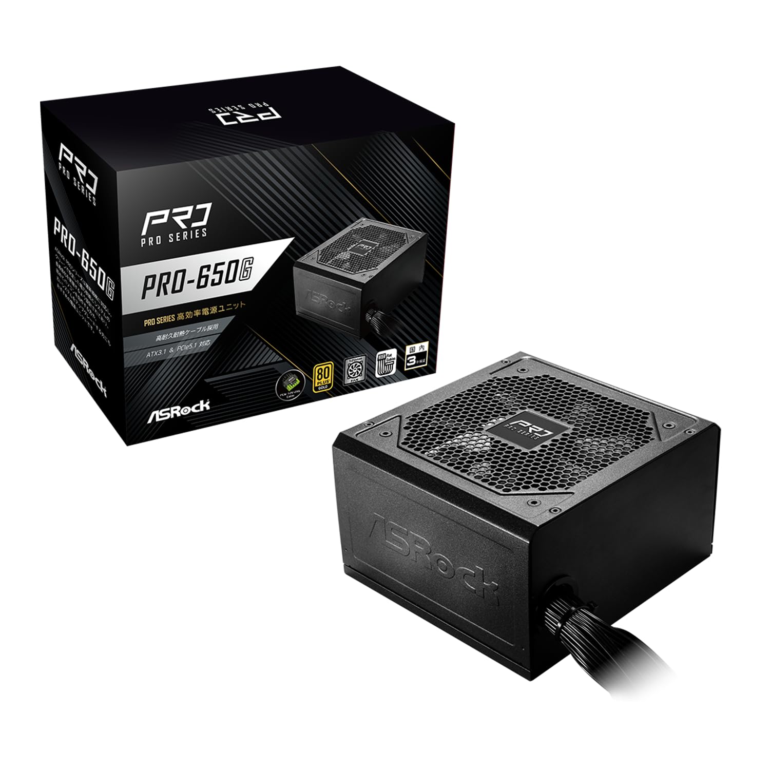 Amazon.co.jp: 【Amazon.co.jp限定】ASRock PRO X1P シリーズ PC電源