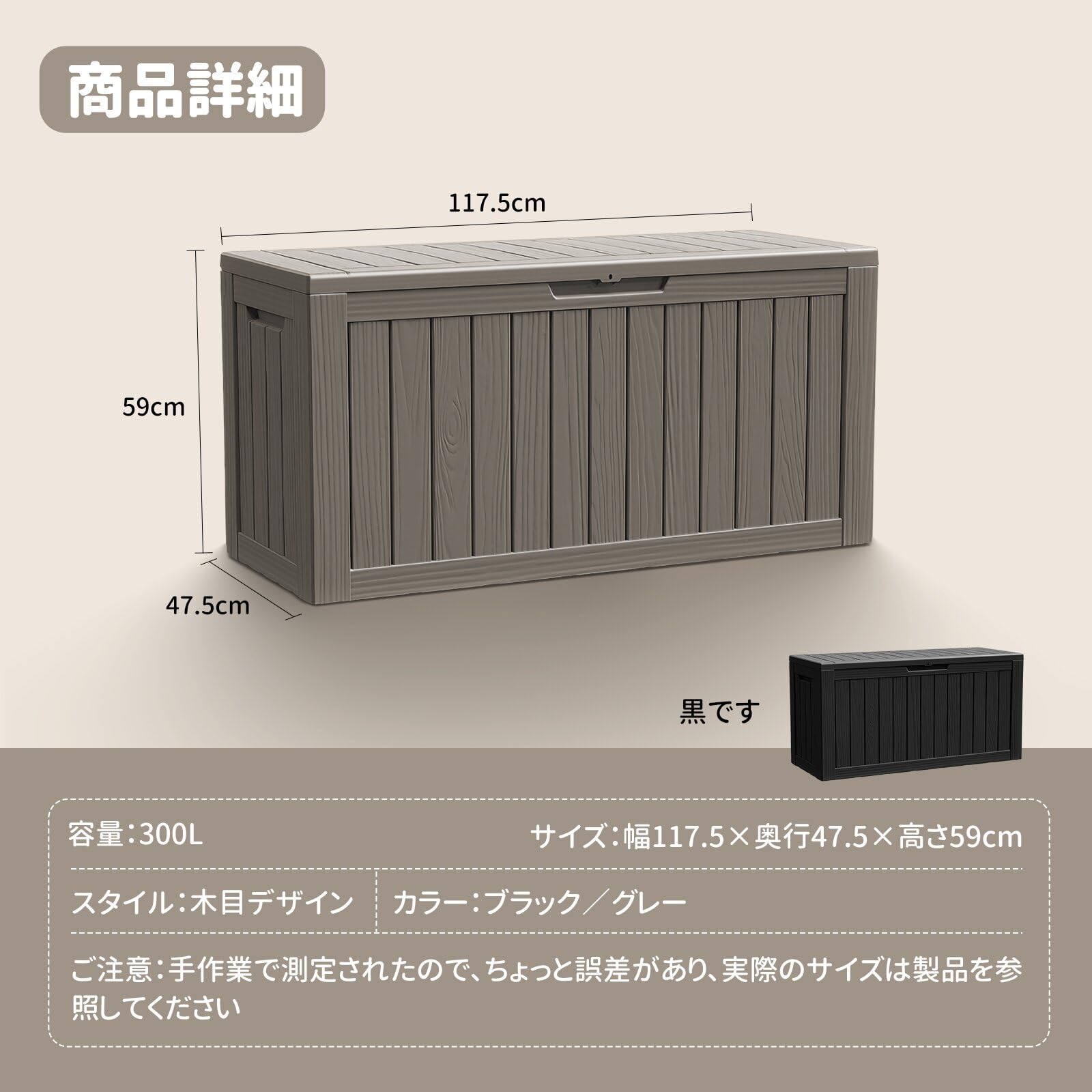 Amazon | 屋外収納ボックス 300L大容量 物置 屋外 防水 耐候コンテナ
