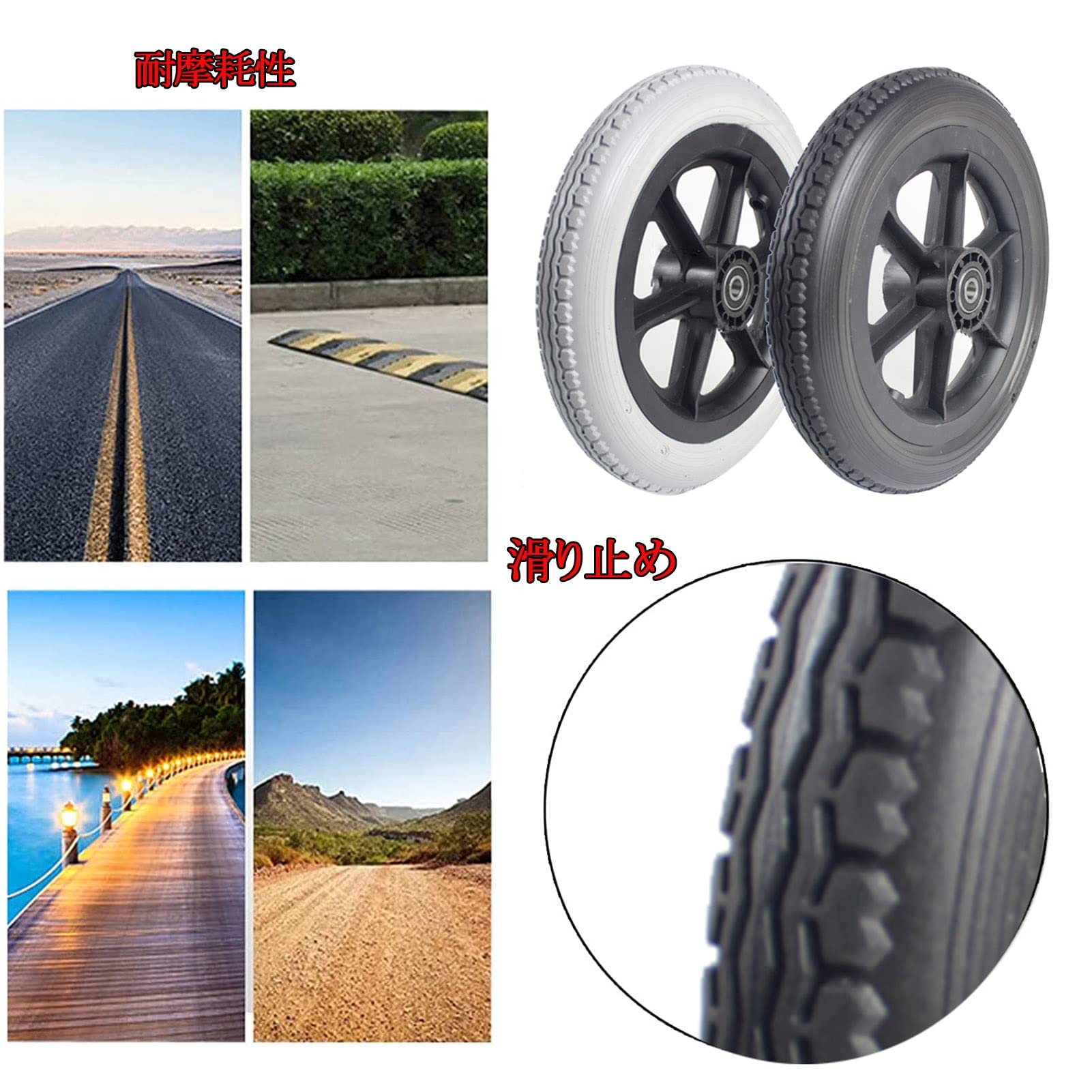 1 para pełnych kół zamiennych do wózka inwalidzkiego, 12 ½X 2 ¼ PU, tylne koła wózka inwalidzkiego bez pompki, 12-calowe (30 cm) przednie koło z łożyskiem 12 mm/czarne