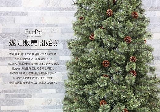 コンビニ受取対応商品 クリスマスツリー 210cm おしゃれ ドイツトウヒツリー Ashgray オーナメント セット Led クリスマス F 奇跡の再販 Kasam Org