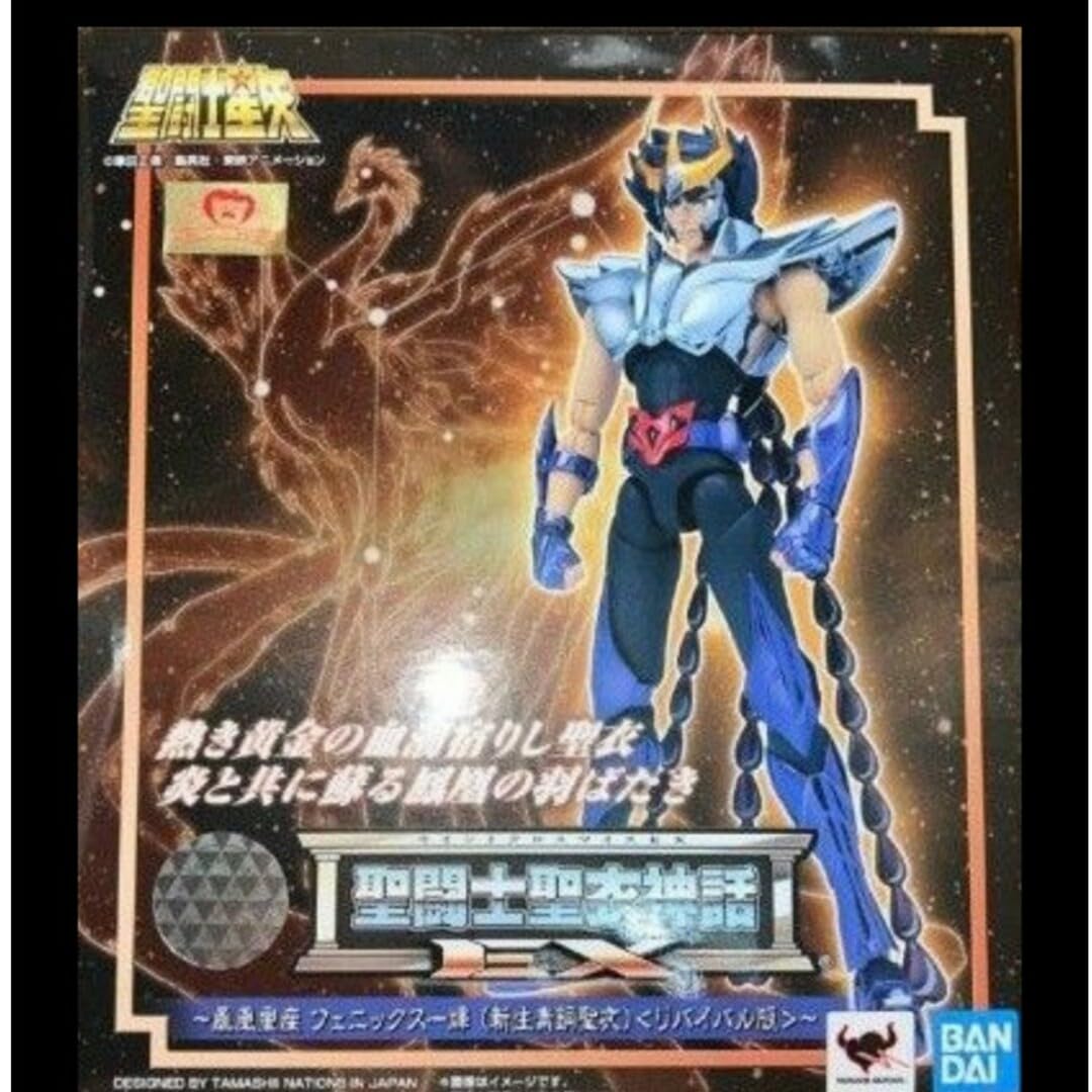 Amazon | 聖闘士聖衣神話EX 聖闘士星矢 フェニックス一輝(新生青銅聖衣