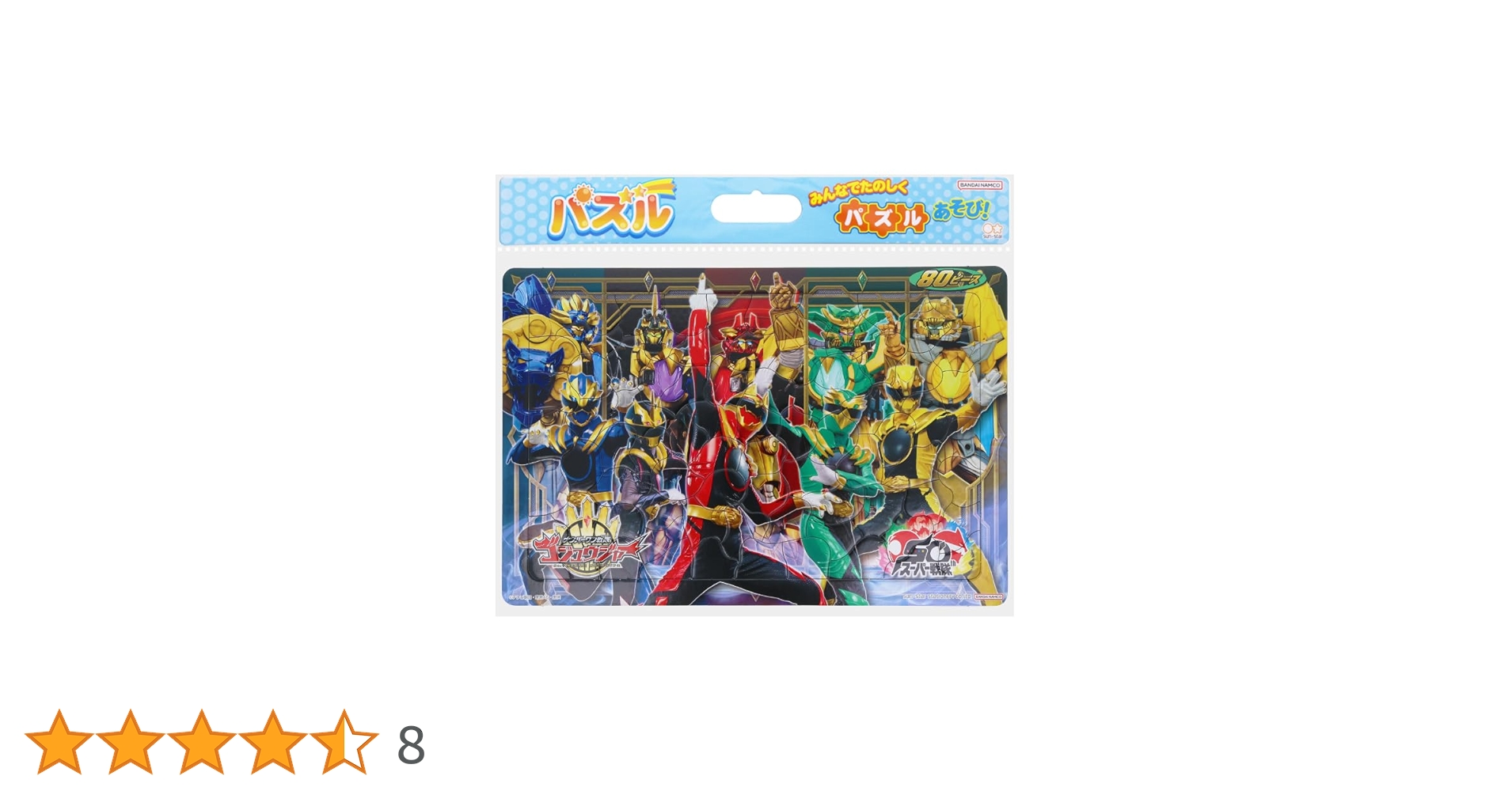 コートダジュールの小高い丘」1000ピースジ グソーパズル 完成品 楽天市場】【取寄品】 ジグソーパズル 1000ピース コート