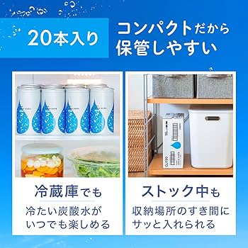 Amazon.co.jp: ヨサソーダ 炭酸水 無糖 190ml 20本 缶 炭酸飲料