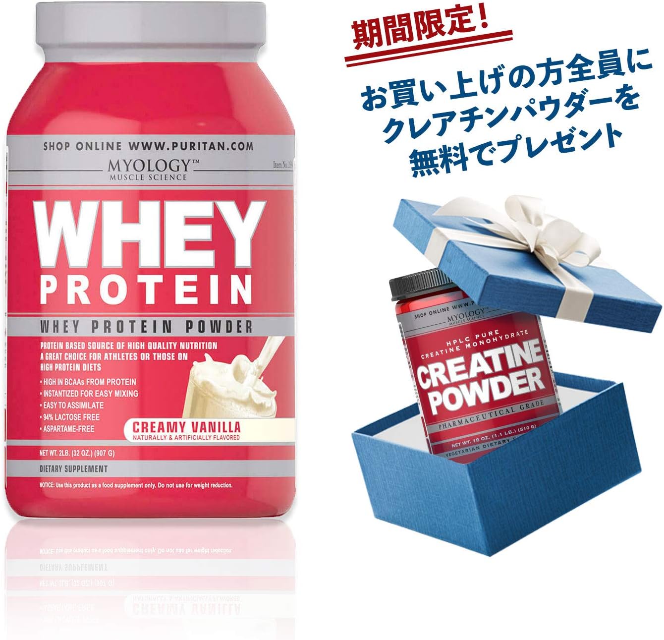 Myology Whey Protein Creamy Vanilla-2 lbs Powder