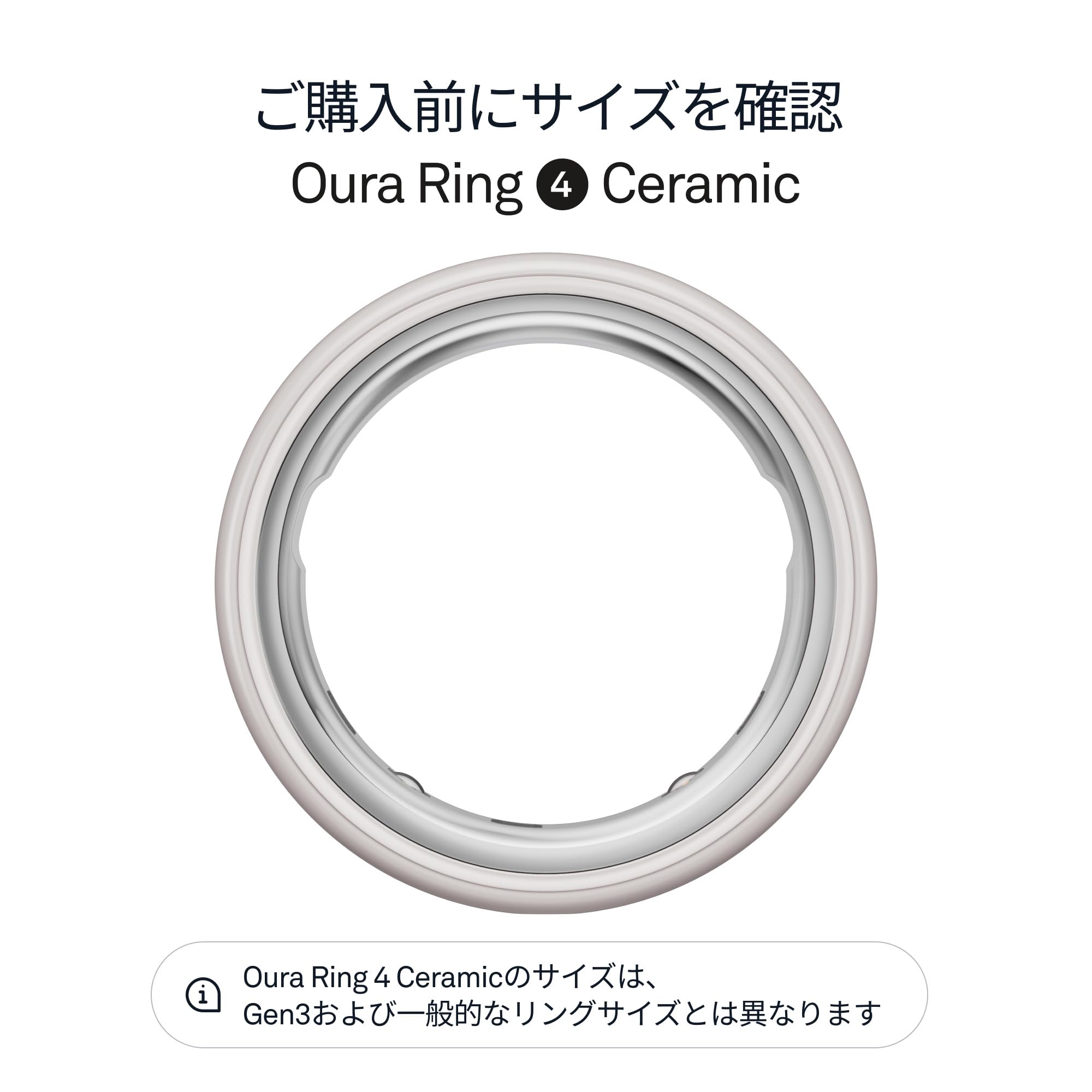 Amazon.co.jp: Oura Ring 4（オーラリング 第4世代）セラミック