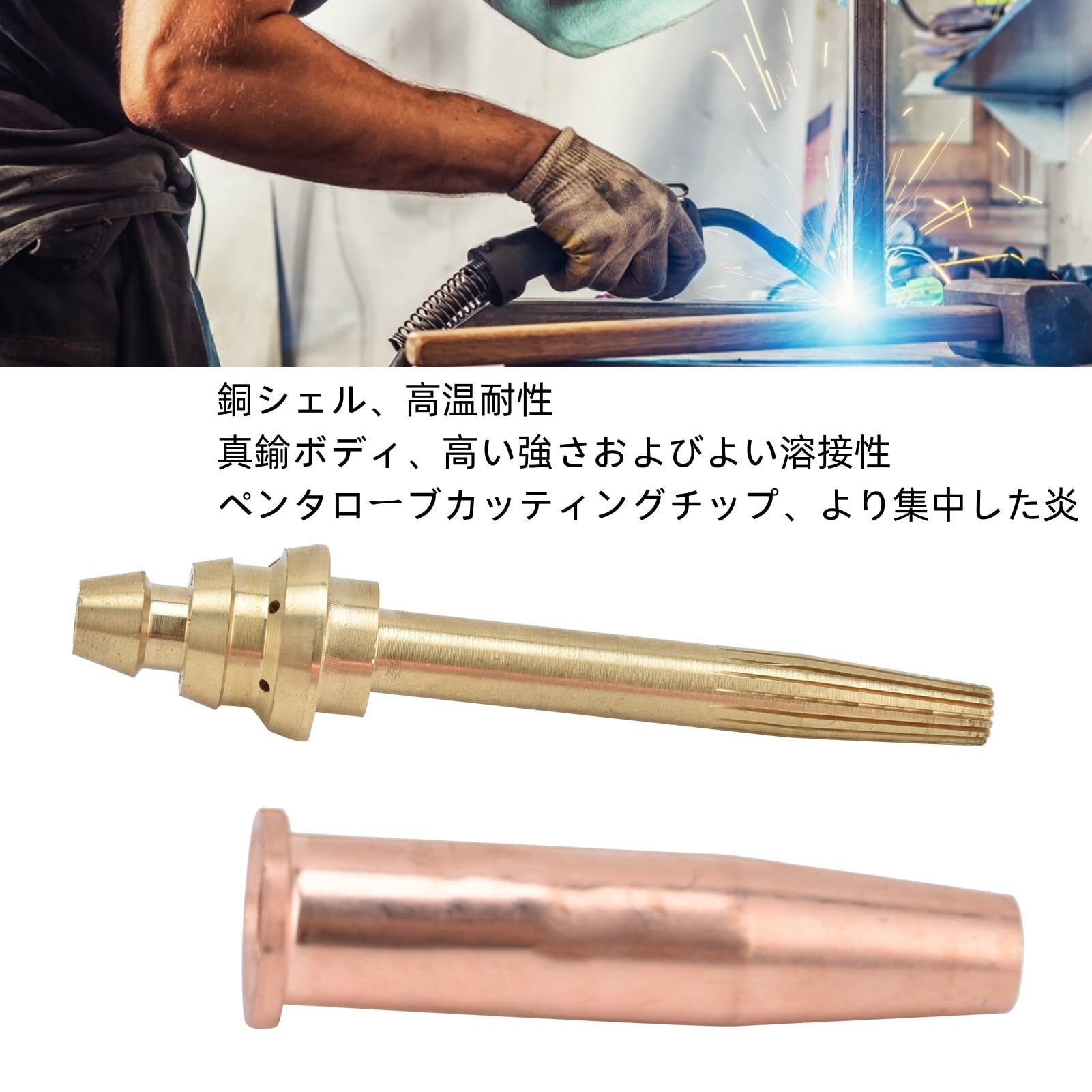 Amazon.co.jp: Walfront プロパン用 火口 切断機 ガス 真鍮製 切断器用 