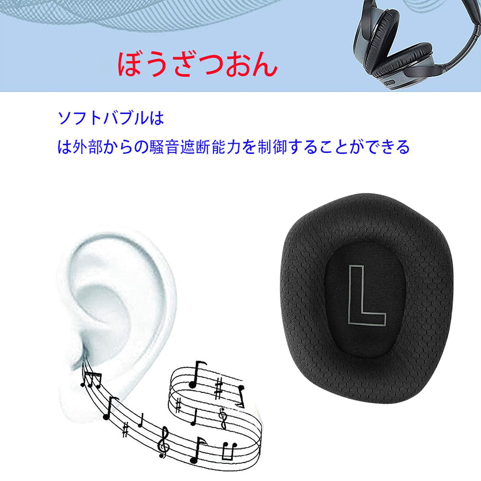 Amazon | イヤーパッド For Logitech G733/G335/G435 に対応 交換 用