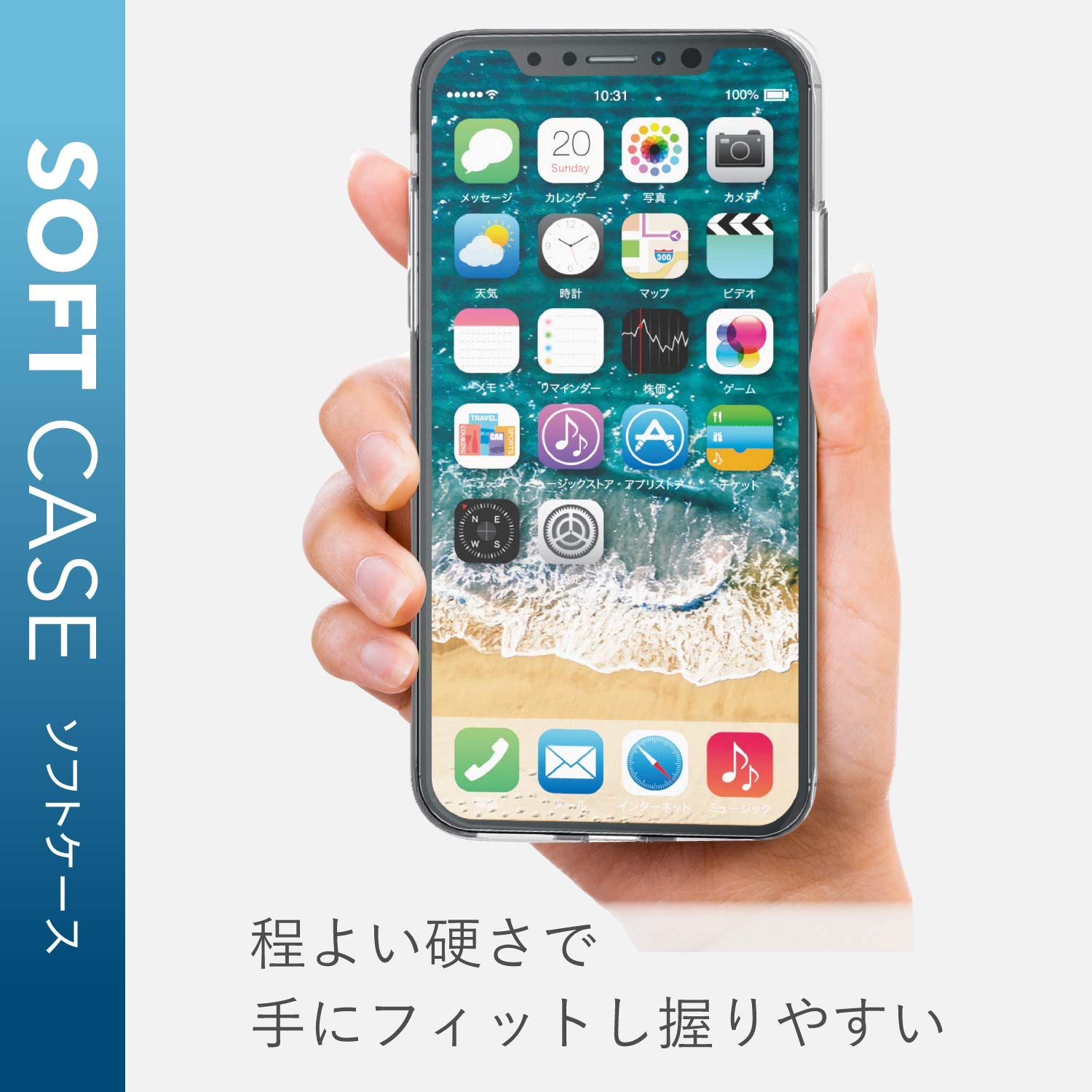 Amazon.co.jp: エレコム iPhone XS ケース 衝撃に強いTPU素材 [本体を 