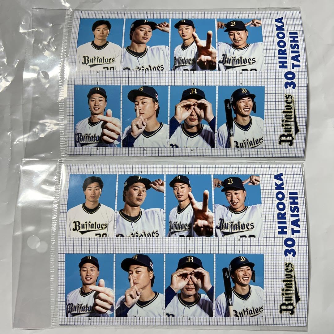 あ*様 【７点セット】廣岡大志バファローズ トレカ・ミラーステッカー・アクスタ・ あ*様 【7点セット】廣岡大志バファローズ トレカ・ミラー
