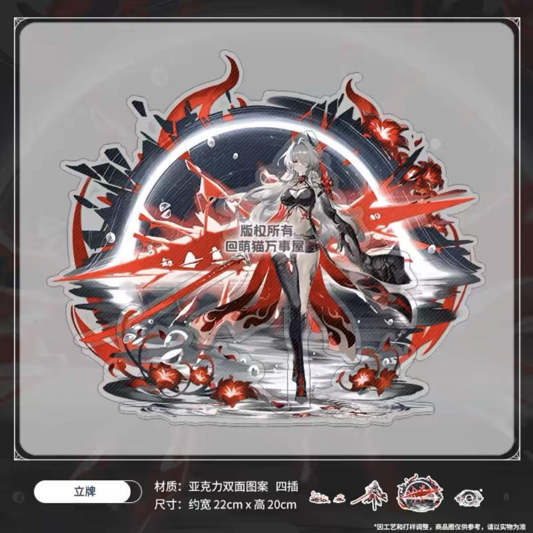 Amazon.co.jp: 崩壊スターレイル 黄泉 2重 BIG アクスタ アクリル