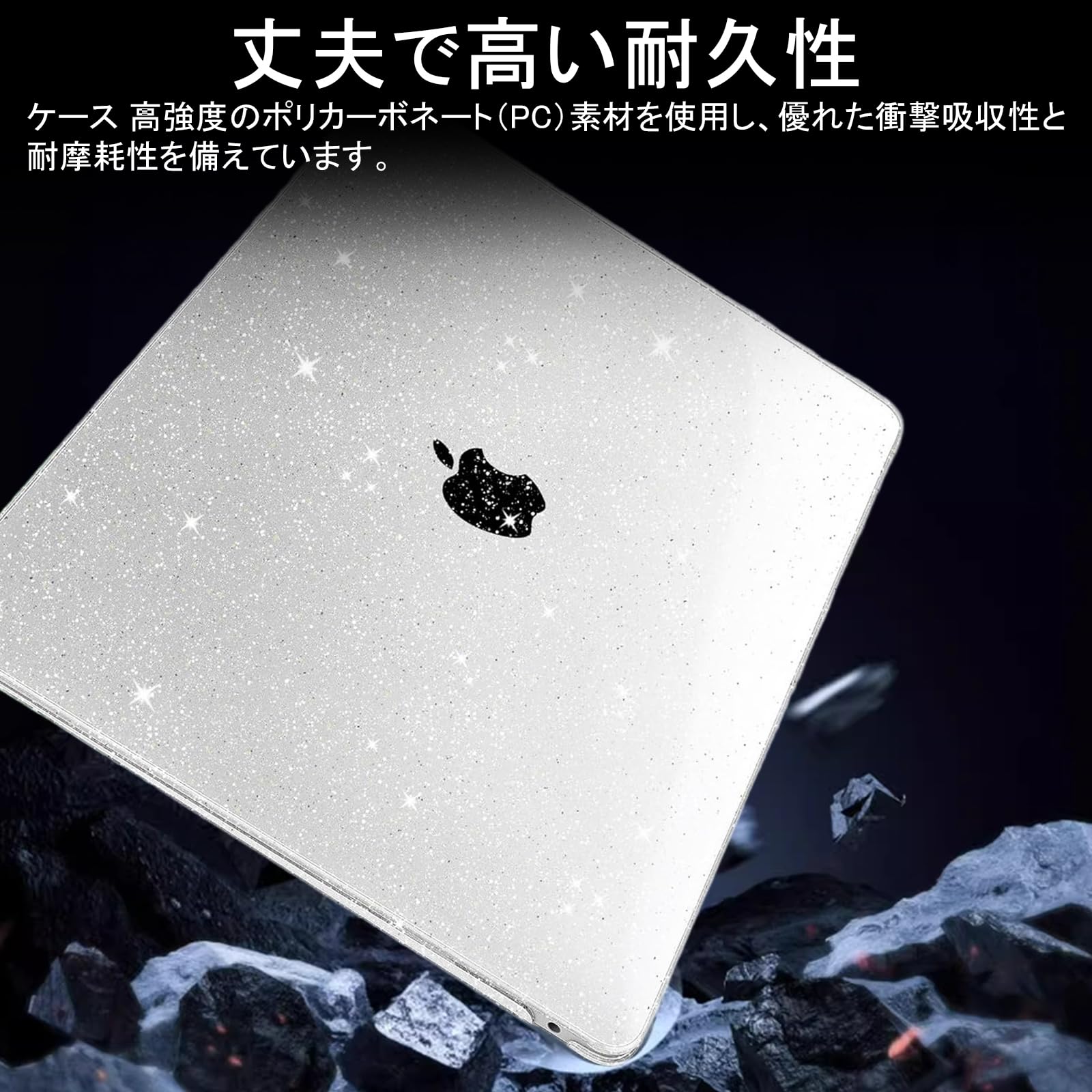 MacBook Air 15インチ M2チップ ケース・画面保護済 Amazon.co.jp: For MacBook Air 15インチ ケース M5 M4 M3 M2 チップ