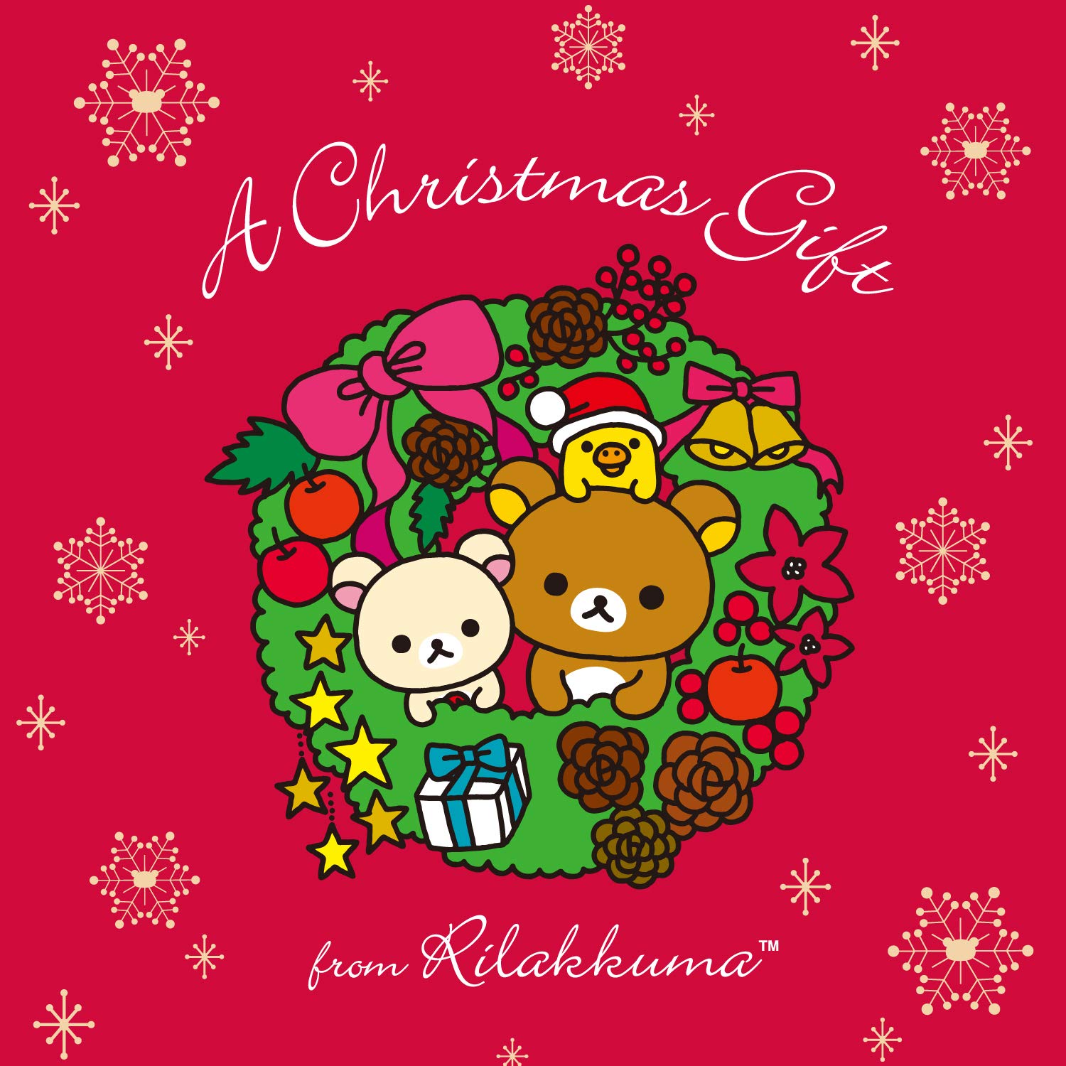 Amazon.co.jp: クリスマス・ギフト・フロム・リラックマ: ミュージック