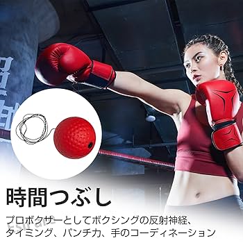 RSCボクシング試合着 Amazon.co.jp: メンズ ボクシングユニフォーム トレーニング