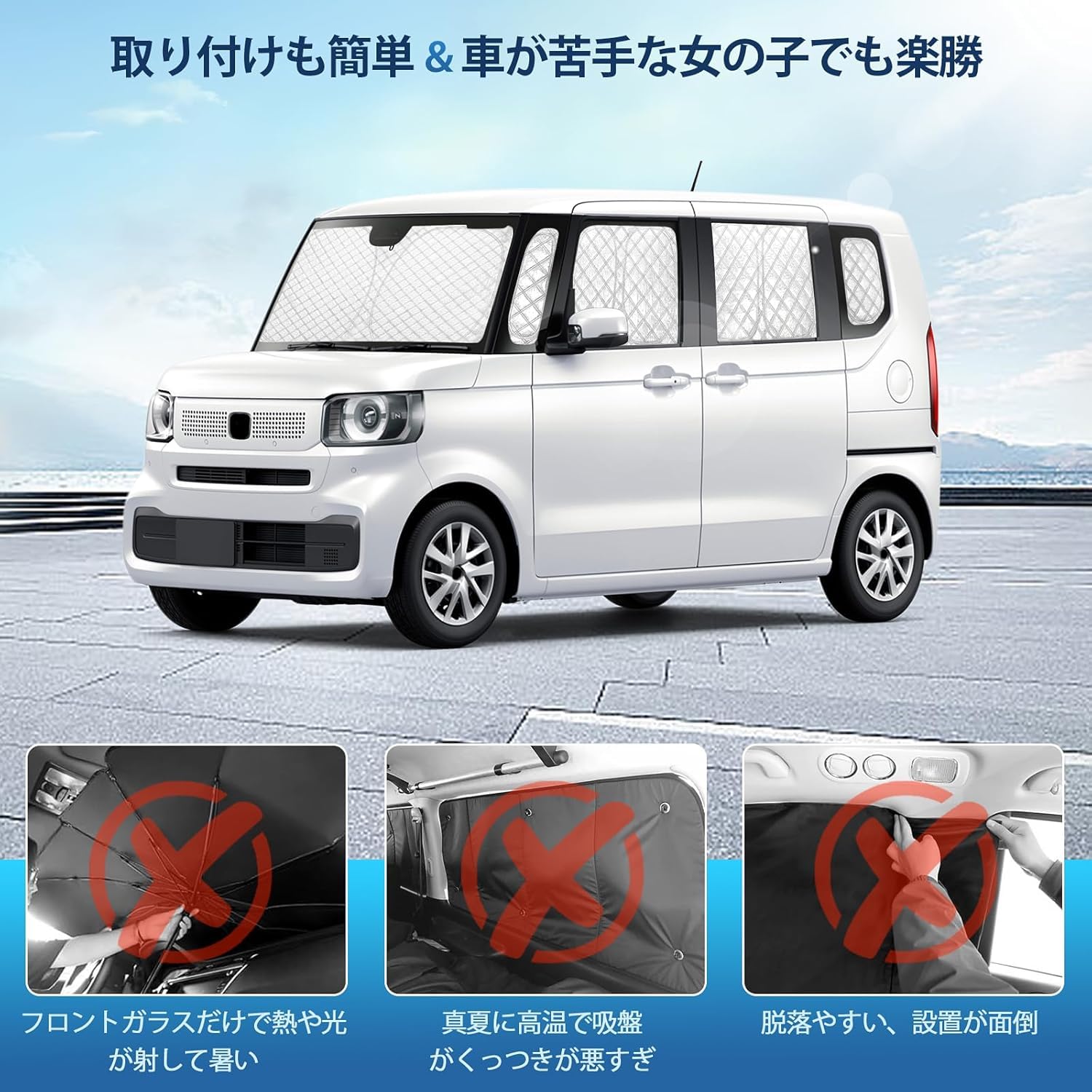 Amazon.co.jp: N-BOX JF5 JF6 専用サンシェード 全窓対応 車用 遮光