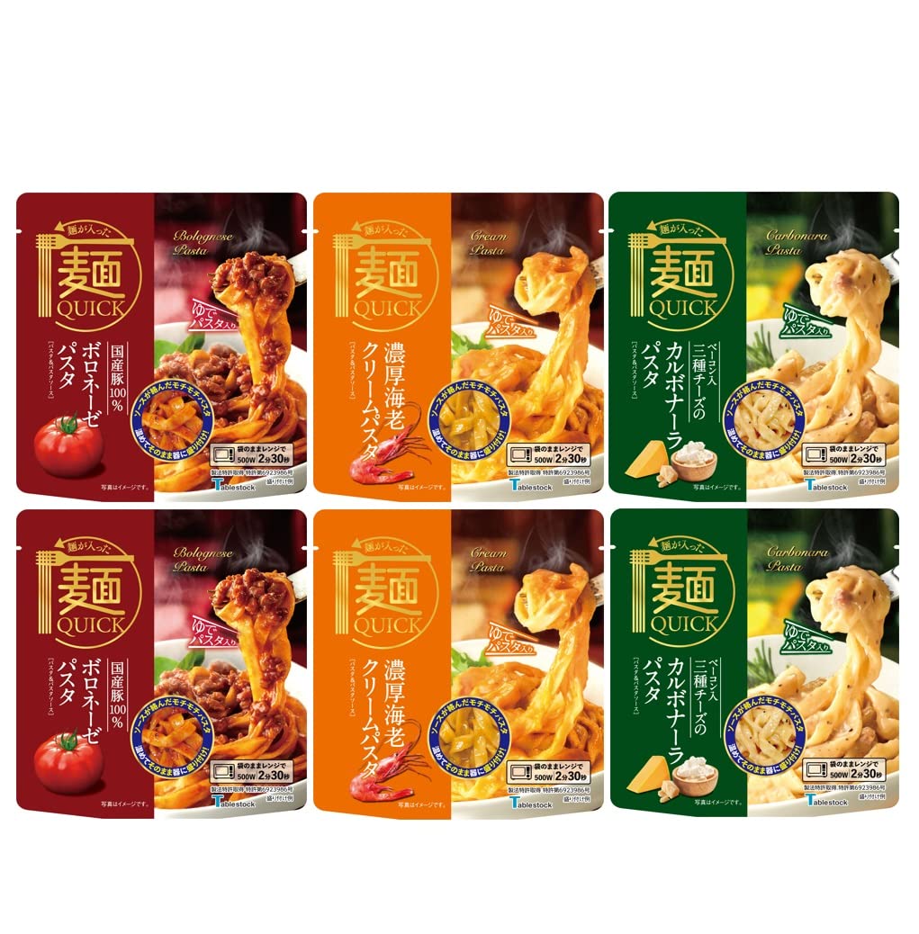 Amazon.co.jp: Tablestock 麺QUICK パスタ ギフト 6食入 レンジで