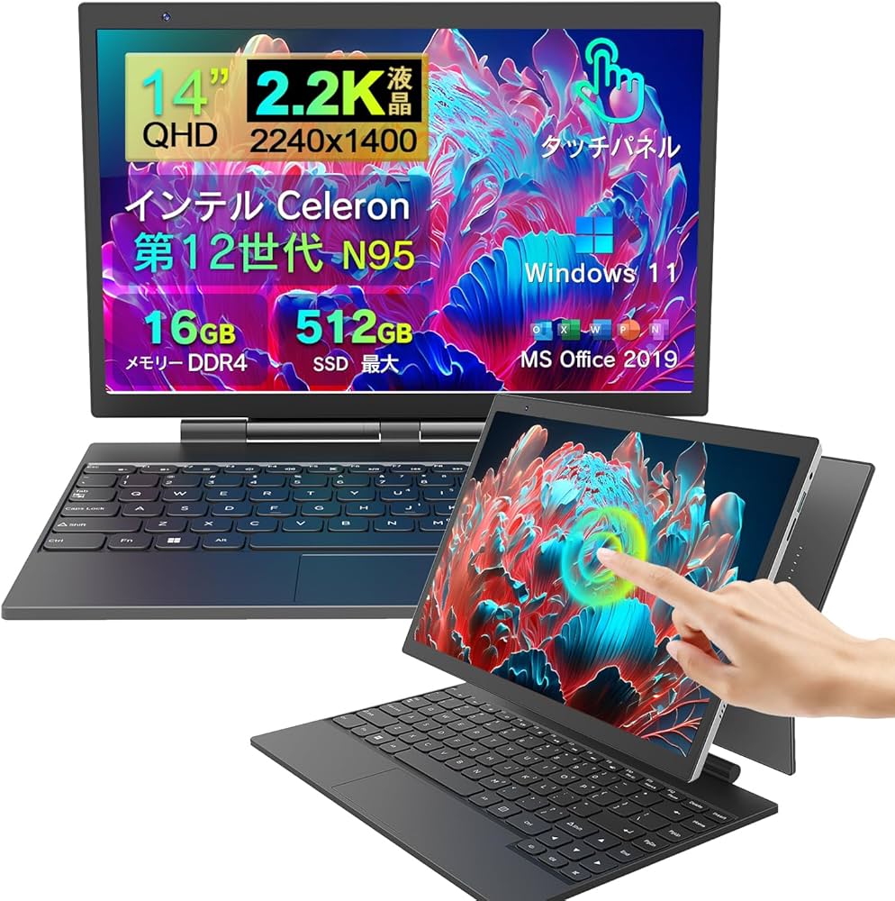 ピ*ಣ様 【未使用近い】Dobios　ブルーノートパソコン N95 16GB+5 Amazon.co.jp: Dobios タブレットpc 第12世代インテル N95