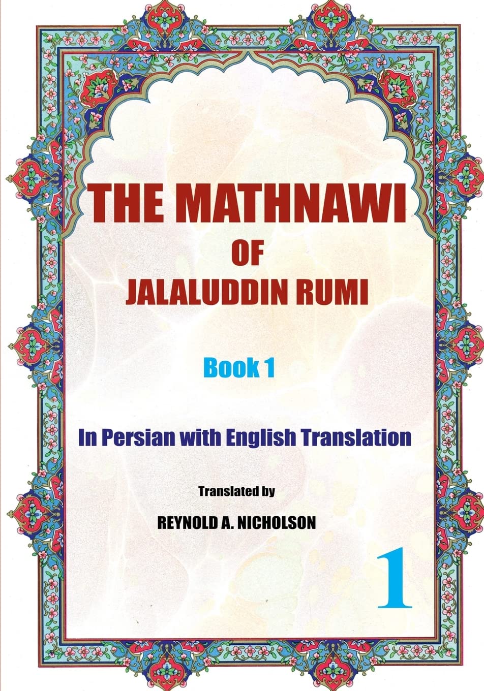 The Mathnawi of Jalaluddin Rumi: Book 1: In Persian with English Translation: Volume 1