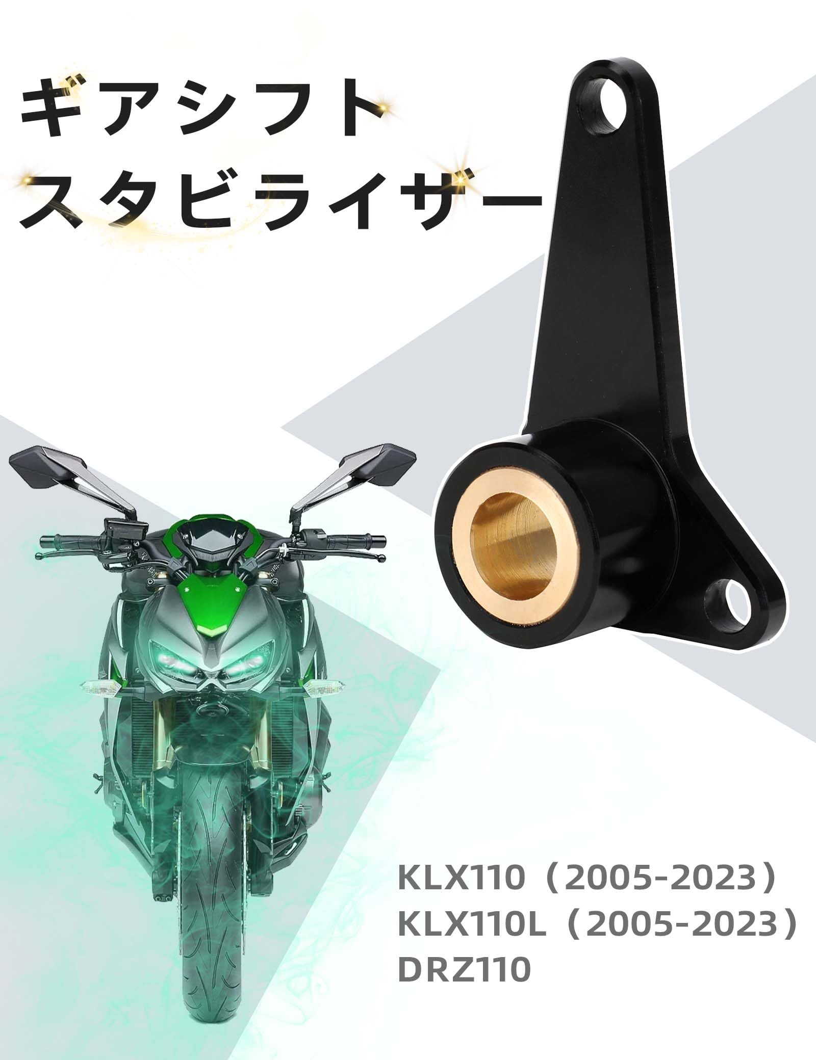 カワサキ Z1100GP KZT10B KS スタビライザー スタビ 【A】BFL｜パーツ