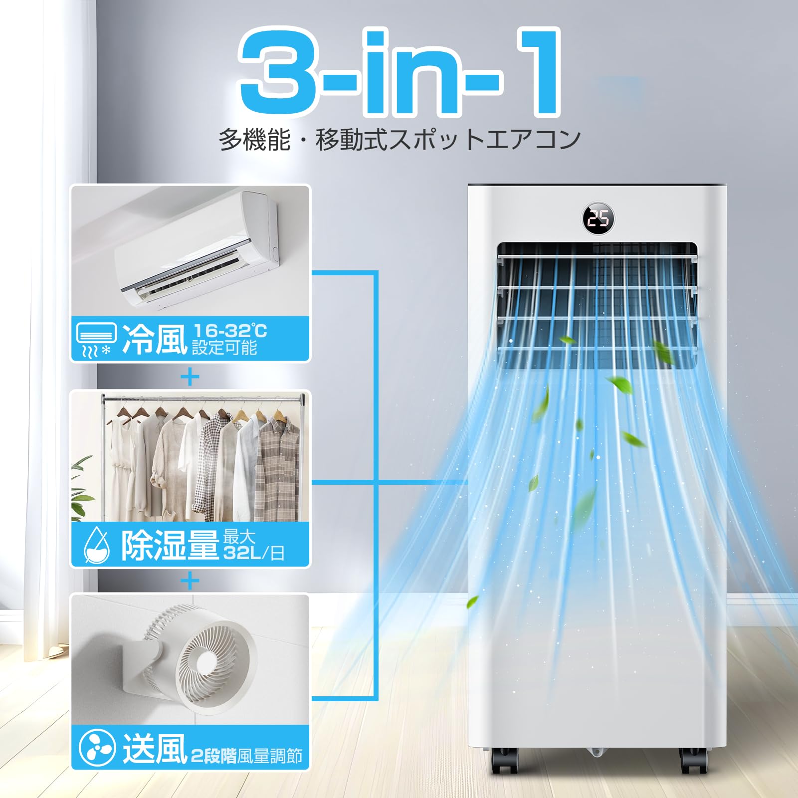 移動式エアコン　Mobile air conditioner Amazon | ZY.Hyisinn ポータブルエアコン スポットクーラー