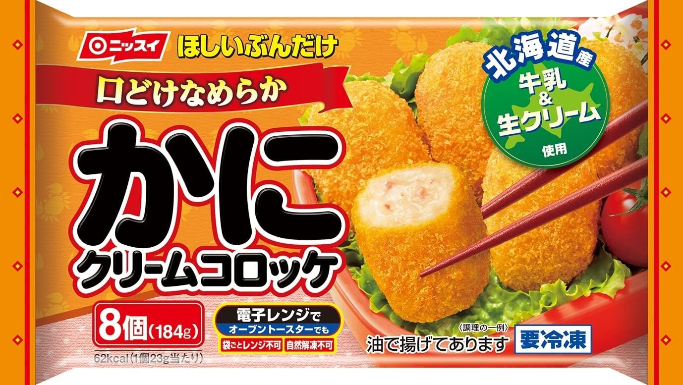 Amazon Co Jp 冷凍 日本水産 ニッスイ 口どけなめらかかにクリームコロッケ 8個入 食品 飲料 お酒