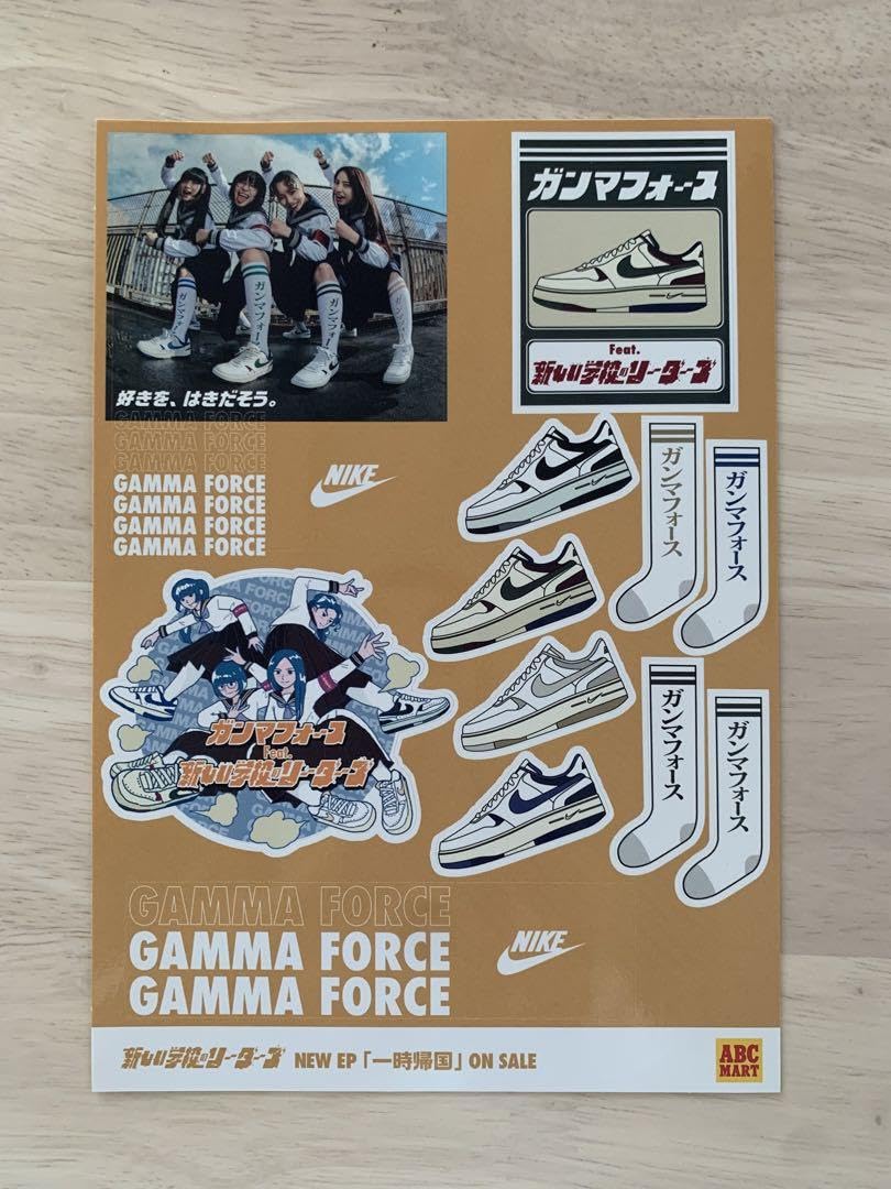 Amazon.co.jp: 新しい学校のリーダーズ ガンマフォース ステッカー