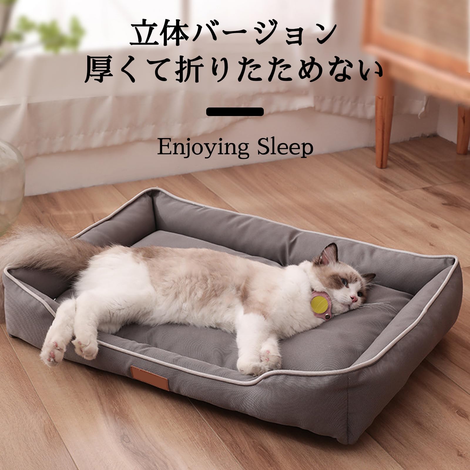 Amazon | 噛んでも破れない犬用ベッド オックスフォード生地 清掃し