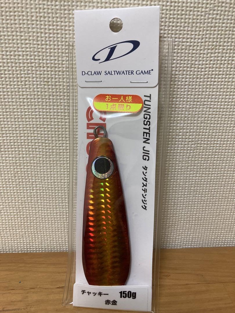 Amazon.co.jp: D-CLAW チャッキー アカキン150g タングステンジグ