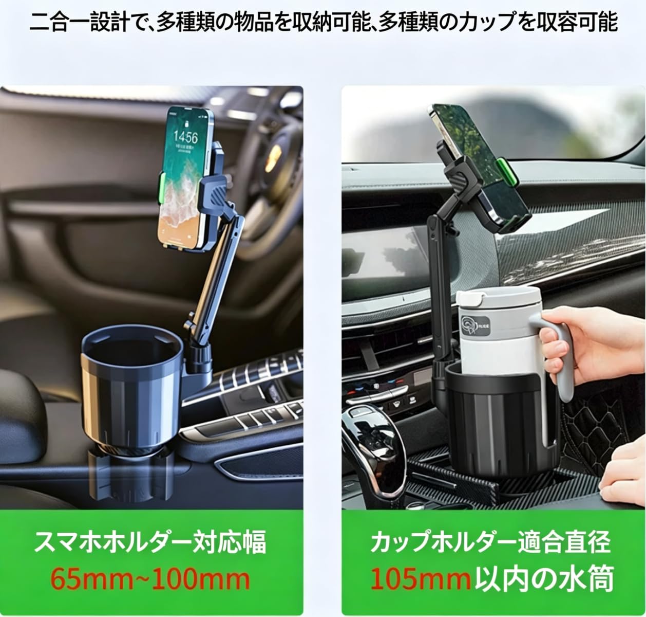 Amazon | 車用 ドリンクホルダー スマホホルダー付き 【に適用 ノア