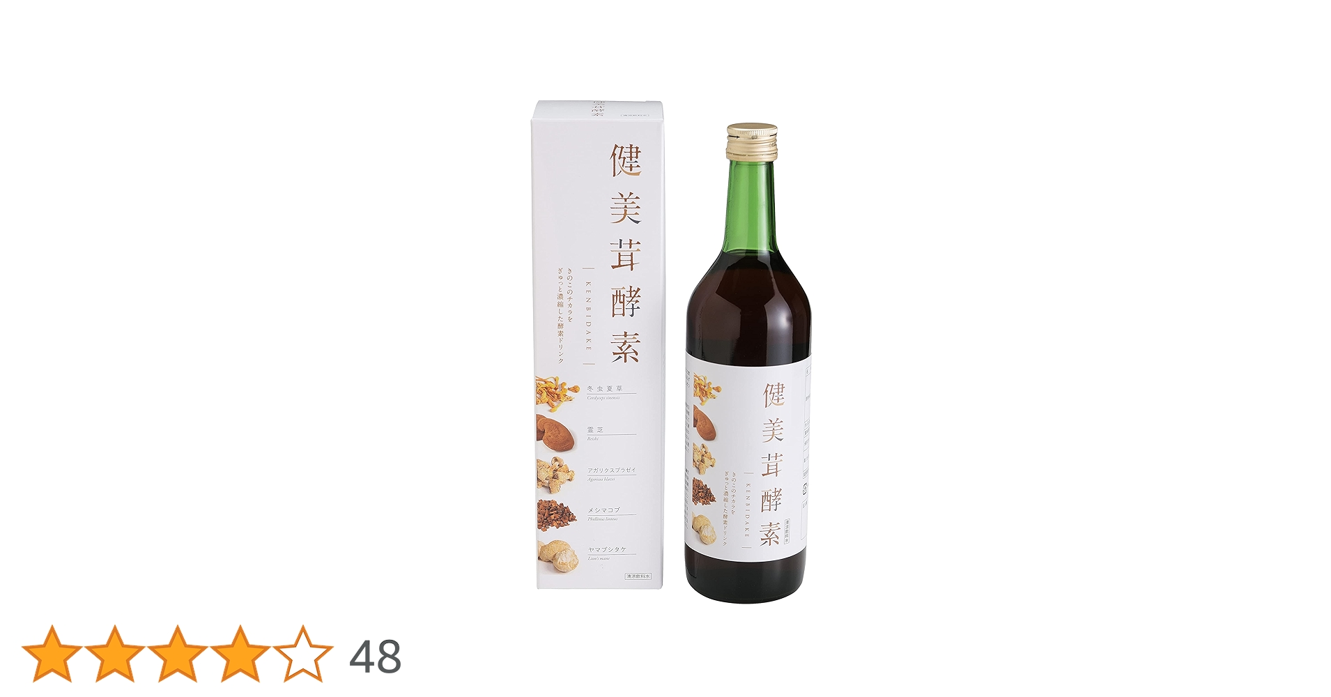 果実健美 VAN-VEAL 果実健美 酵素ドリンク720ml VAN-VEAL 果実健美