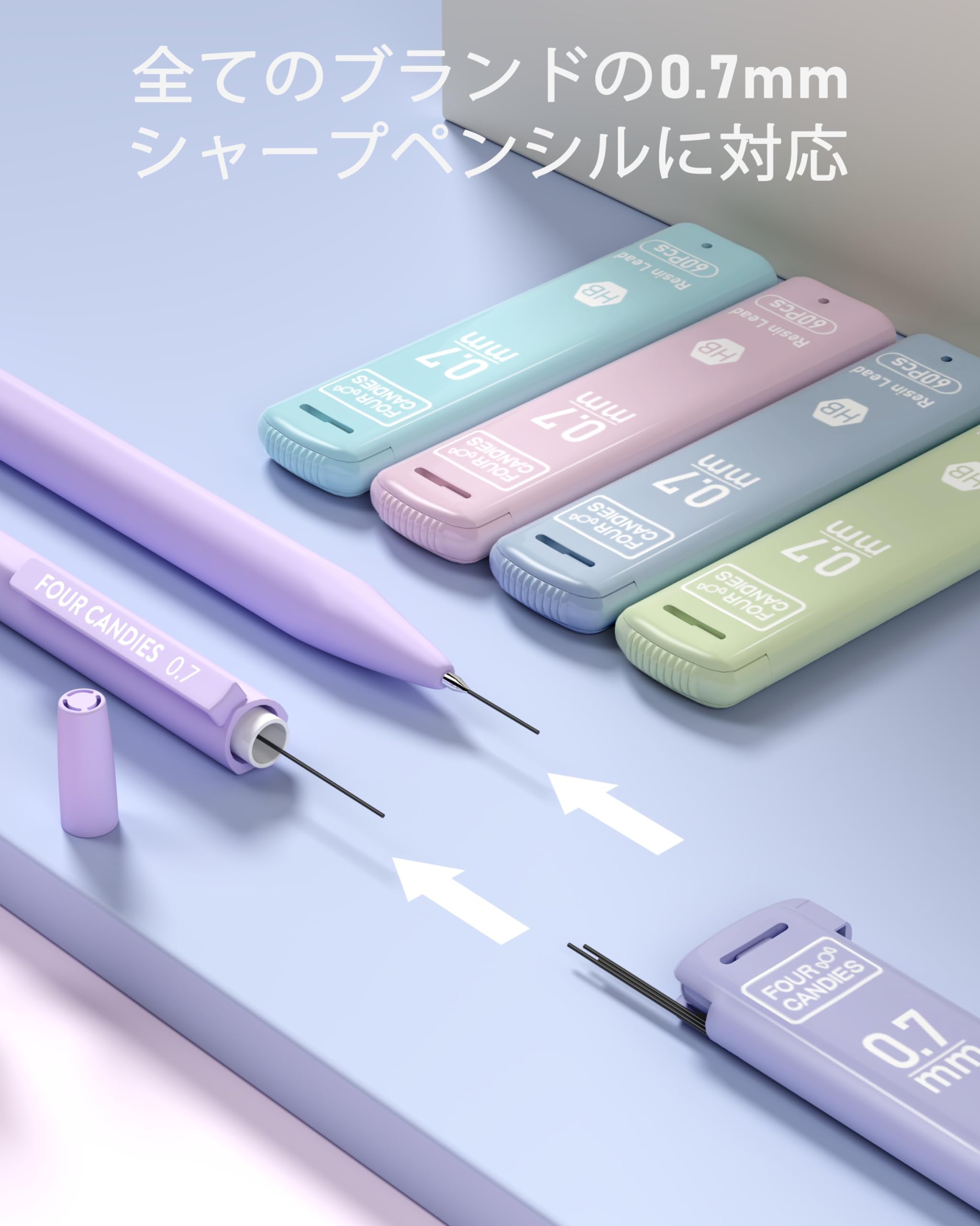 シャープペンシの芯　一本 Amazon.co.jp: Four Candies シャープペンシル芯 0.7mm HB 12個 720本