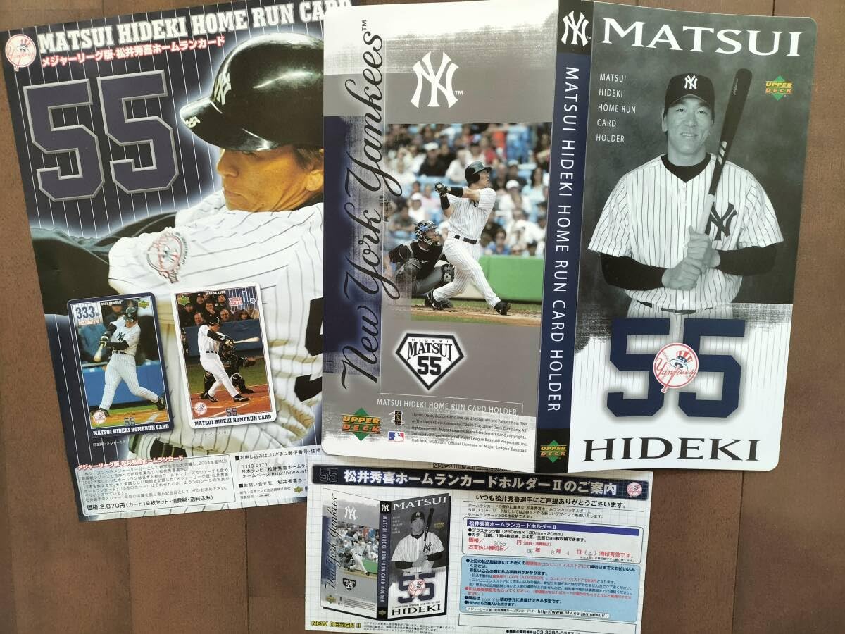 Amazon.co.jp: 松井秀喜 ホームランカード 43枚＋ホルダー 1号／2号