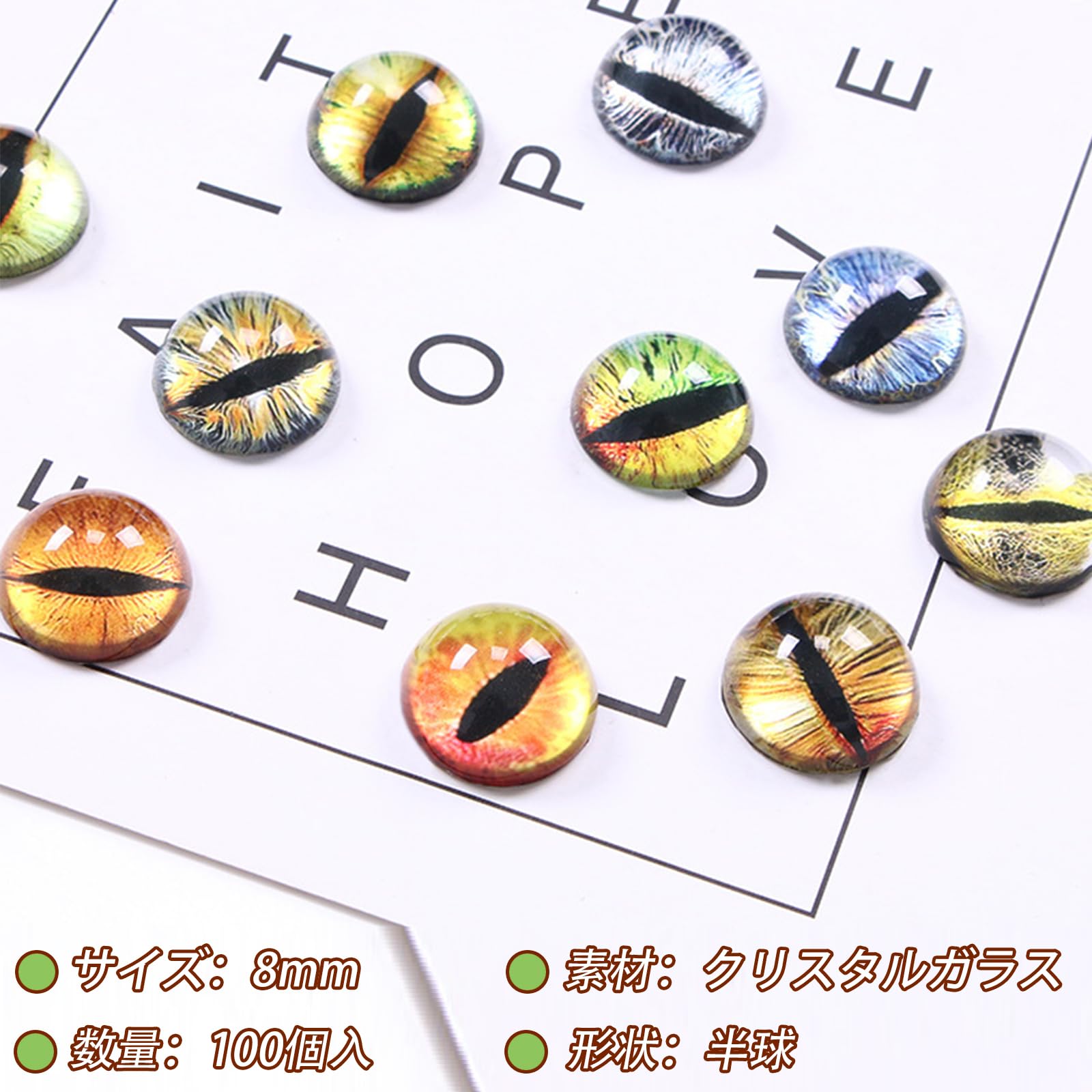 Amazon.co.jp: 100個 人形眼 手作り 目パーツ ドールアイ ドール 