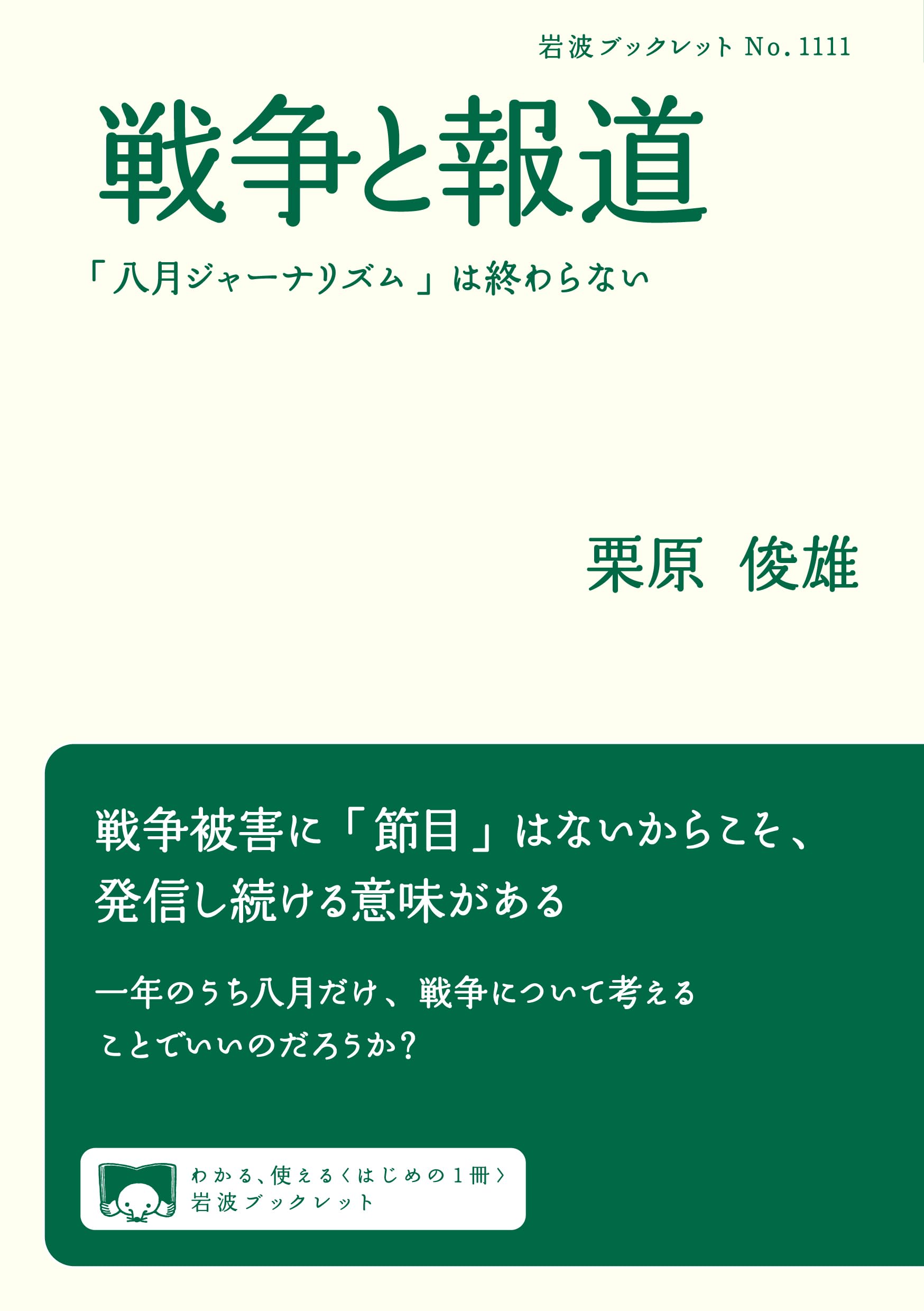 53077825_5